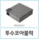 씨엠코아