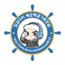 오늘의뉴스 12월 19일 이미지