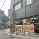 백초당약국 이미지