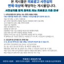 전주삼성이비인후과의원 | 양치해도 사라지지 않는 입 냄새 원인과 없애는 법_전주탑이비인후과 편도결석