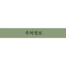오할