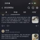 유얼스짐PT 신림역점 이미지