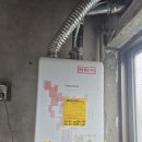 귀뚜라미보일러서울주
