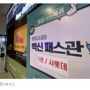 위드단란주점 이미지