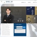 법무법인지율 - 수원시 영통구 광교중앙로266번길 30 | 법무법인지율