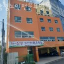 뉴삼성노인전문요양원