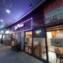 푸와차이나 | 만두전문, 창원 시티세븐몰 중국집 &#34;푸와차이나&#34; / 솔직한 후기