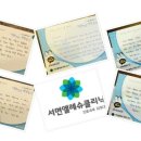 서면엘레슈의원 이미지