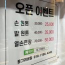 동그리네일 이미지