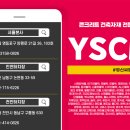 전농프라자 이미지