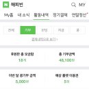 희망애드