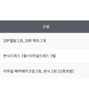 웨디즈