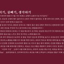인치바이인치_LPG엔더몰로지 인천부평점
