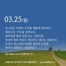 소금항아리 이미지