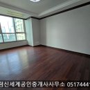 센텀신세계공인중개사사무소 이미지