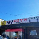위브센스공인중개사사무소 | 대돈대산 용인기흥맛집) 클래스가 다른 순대국밥 원평시골장터
