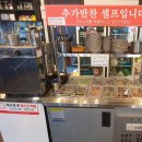 장어보감 이미지
