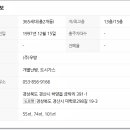 (주)금락 이미지