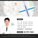 서울척튼튼의원 네이버블로그
