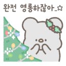 여혜가
