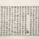 5식 6식 7식 8식 9식 성유식론 18공론 이미지