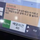 강호택시(주) | 3月