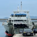 대천항여객선터미널 | [삽시도 여행] 대천항에서 삽시도 가는법