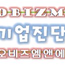네오비즈 정보통신 이미지