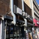 임옥정 | 서울역고기집 회식장소로 딱인 삼겹살 맛집 임옥정 서울역점