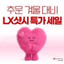 복현청구타운 앞 | [공지] 대구 칠곡청구타운 겨울 대비 샷시교체 시공사례 부터 고객후기까지 [ 샷시 연말 특가 세일 중 ]