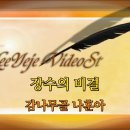 장수헬스클럽 이미지