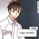 정오,커피 메타TV뉴스
