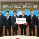 우남스포츠