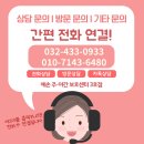 남촌도림동-14 이미지