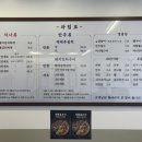 백채김치찌개 망월사역점 이미지