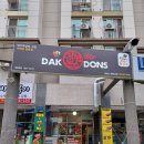 닥엔돈스 쪽갈비 치킨 이미지