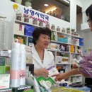 온힘약국 이미지