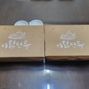 일산만두