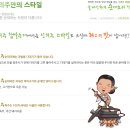 신의주찹쌀순대 이미지