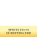 이준희내과의원 이미지