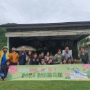 꿈의 그린 펜션 이미지