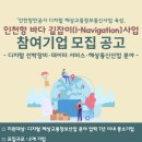 길잡이