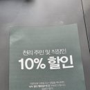 더노벰버라운지(용인천리점)