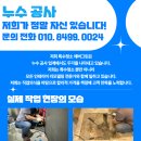 에버그린종합환경 이미지