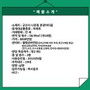 춘광아티움 이미지