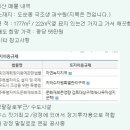 도순동-3 이미지