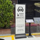 도곡동 맛집 양심장어 강남도곡점 강남 회식장소 추천 풍천 자포니카 후기💯