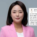 민주당 &#39;암컷&#39; 이어 국민의힘서 &#39;젖소&#39; 여성 비하 발언 논란 이미지