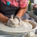 도예(손작업과 물레성형) 이미지
