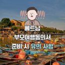 온라인여행센터 이미지